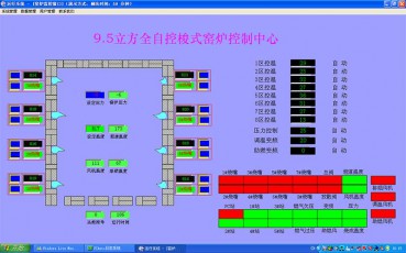 山东FCS系统